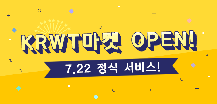 BitzonExchange's tweet photo. 안녕하세요 #비트존 입니다! #KRWT 마켓이 오픈되었습니다. 신규상장한 #UCE 토큰을 시작으로 다양한 코인들을 상장할 예정입니다. 많은 관심부탁드립니다. https://t.co/Vo3L8cigaU #bitzon #거래소 #스테이블코인 https://t.co/XntNcIUiUx