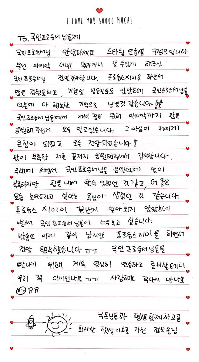 STARSHIP Ent. tweet media