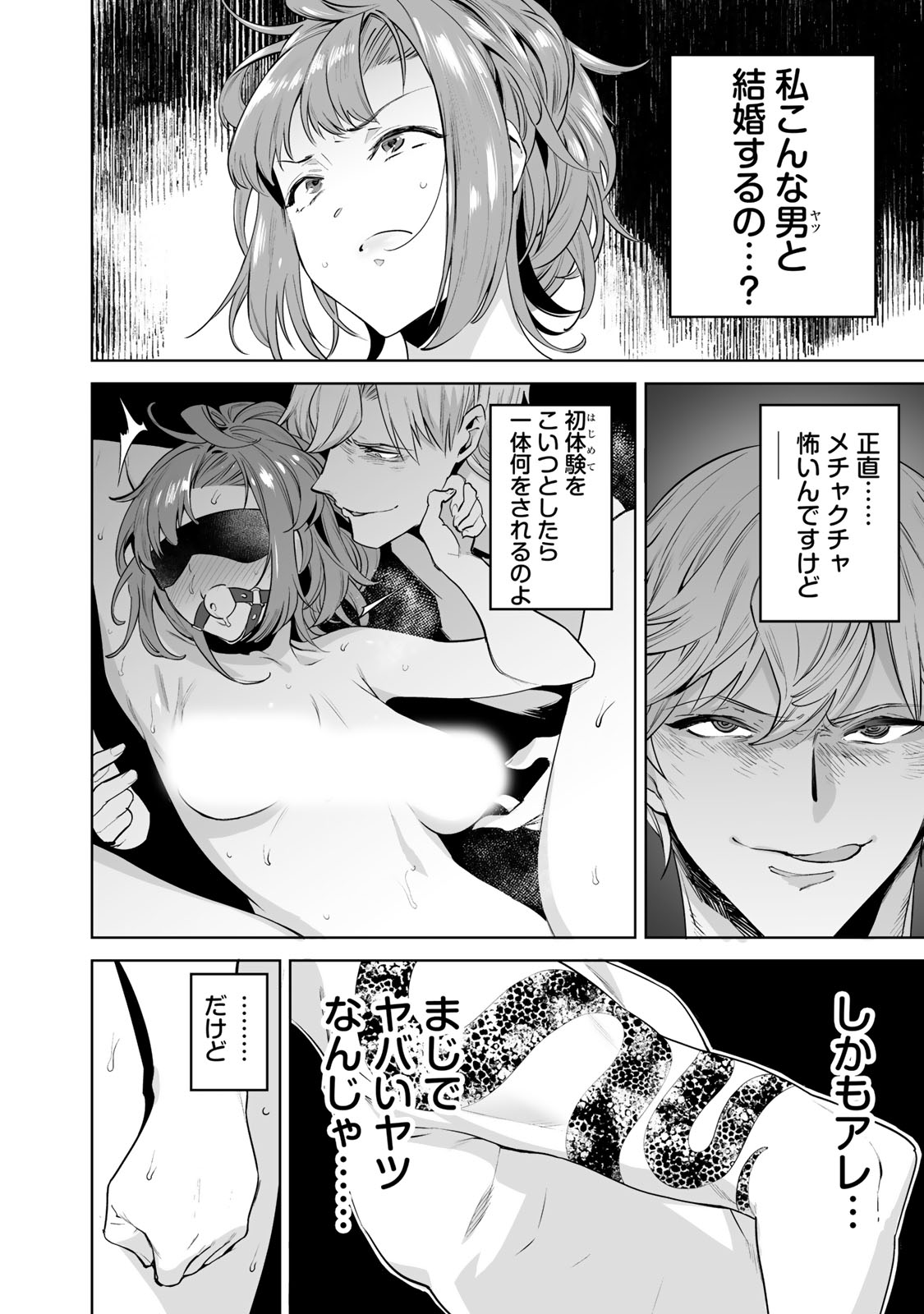タマロワ　エロ 