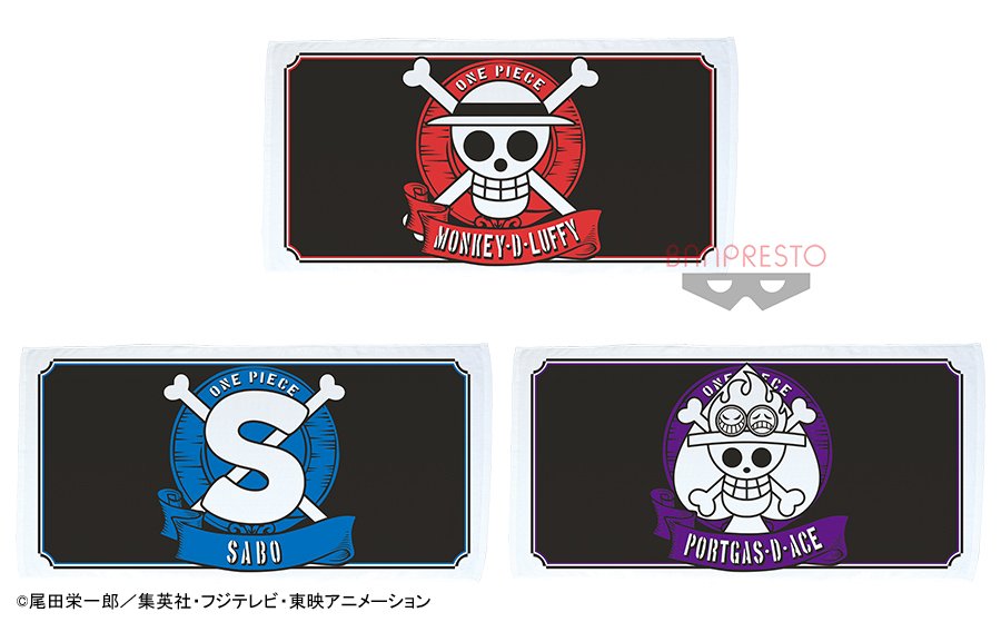 7/23（火）より「ワンピース ロゴモチーフバスタオルvol.1」が全国の