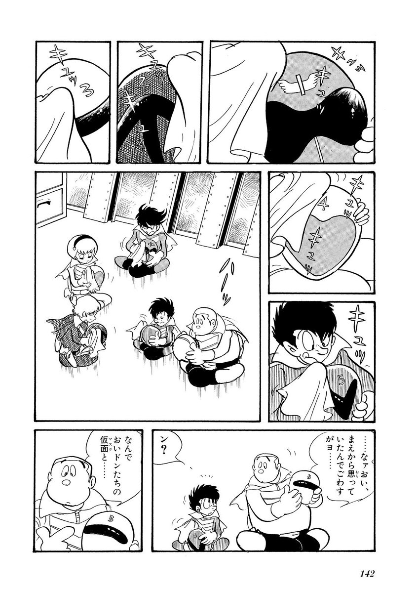 講談社 コミックdays 毎日無料連載更新中 19誌が定期購読できます コミックデイズ على تويتر 土曜日 秘密戦隊ゴレンジャー 無料話更新 第8話 T Co Z6zmweptxv