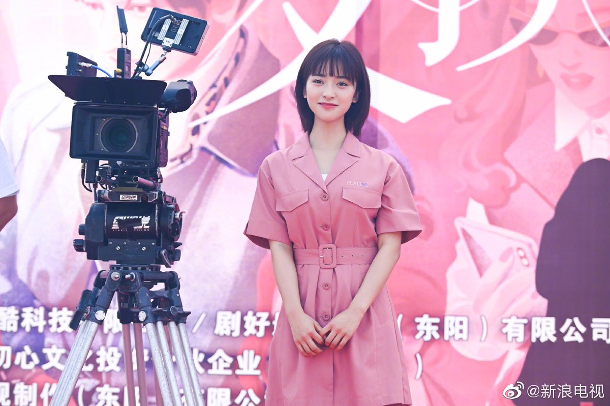 dramapotatoe's tweet photo. Youku’s new modern romance drama #TheExchangeLuck holds filming ceremony today and officially announces leads in #JerryYan and #ShenYue. Drama tells of an arrogant editor-in-chief and a young fashion designer who exchange luck after an accidental kiss.

#交换吧运气 #言承旭 #沈月 https://t.co/9bcqJMqeWY