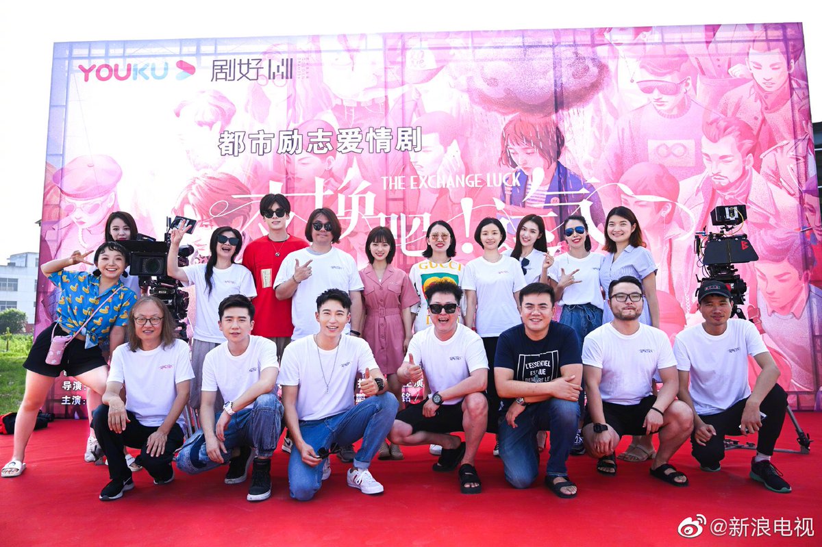 dramapotatoe's tweet photo. Youku’s new modern romance drama #TheExchangeLuck holds filming ceremony today and officially announces leads in #JerryYan and #ShenYue. Drama tells of an arrogant editor-in-chief and a young fashion designer who exchange luck after an accidental kiss.

#交换吧运气 #言承旭 #沈月 https://t.co/9bcqJMqeWY