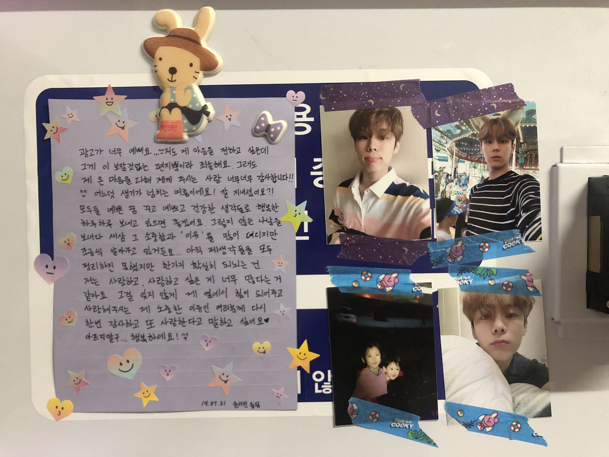 ysb_supporters's tweet photo. 편지와 사진 원본은 도난방지를 위해 서빈박스 안에 부착해두었습니다. 도난 시 사물함 앞 씨씨티비 확인 예정이니 절대 가져가지 말아주세요! 광고판에는 스캔본을 부착해 두었습니다. https://t.co/JX2wREpRNZ