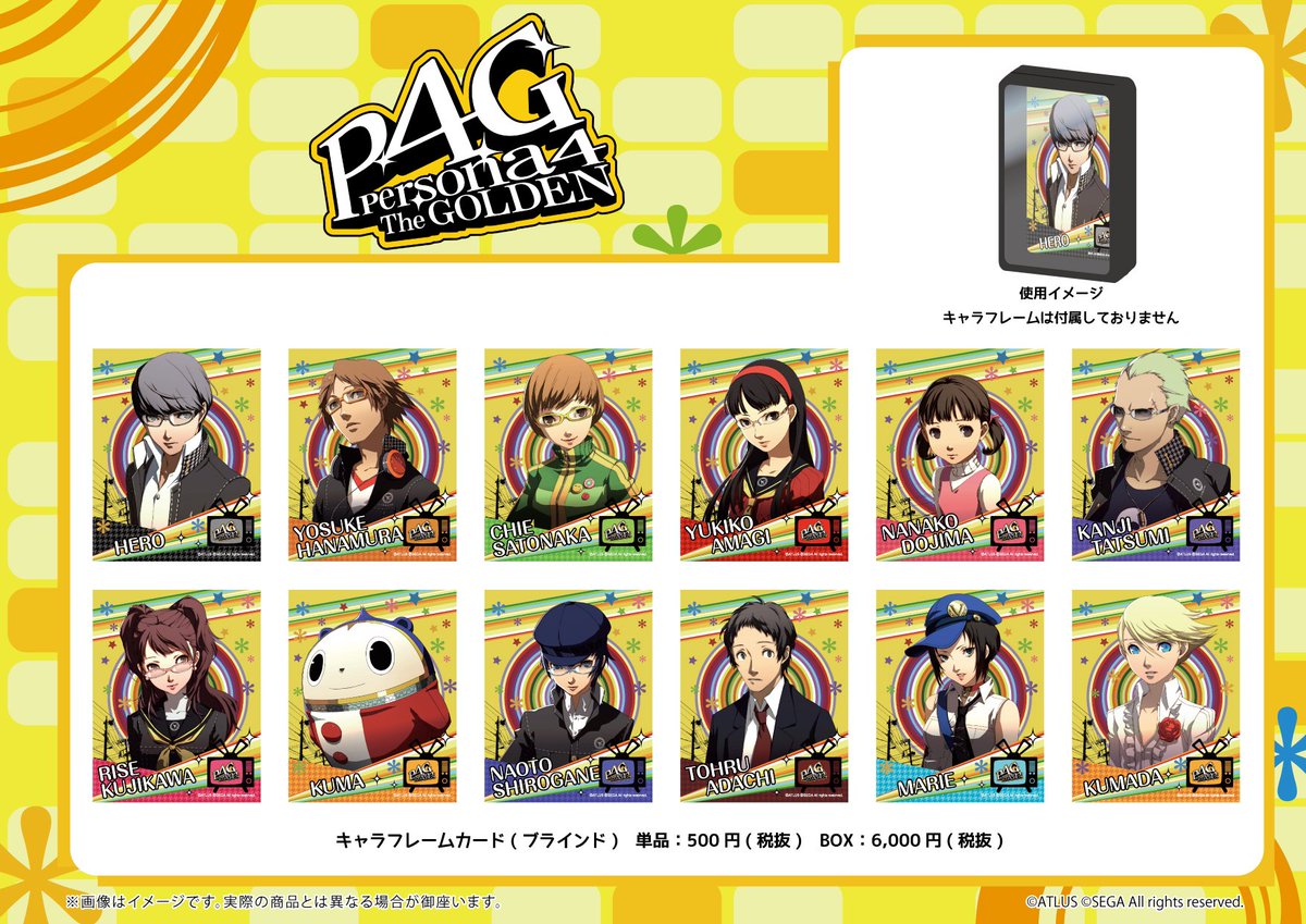 お知らせ 1/2】 8/10(土)よりグラフアートショップにて「ペルソナ4 ザ