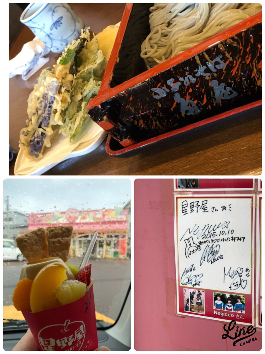 szk415m's tweet photo. 角屋でへぎそば、星野屋でクレープ。夕飯いらない。
もう帰らなければ…🥺
#星野屋
#Kaede
#kaeda https://t.co/hUC7f5sQco