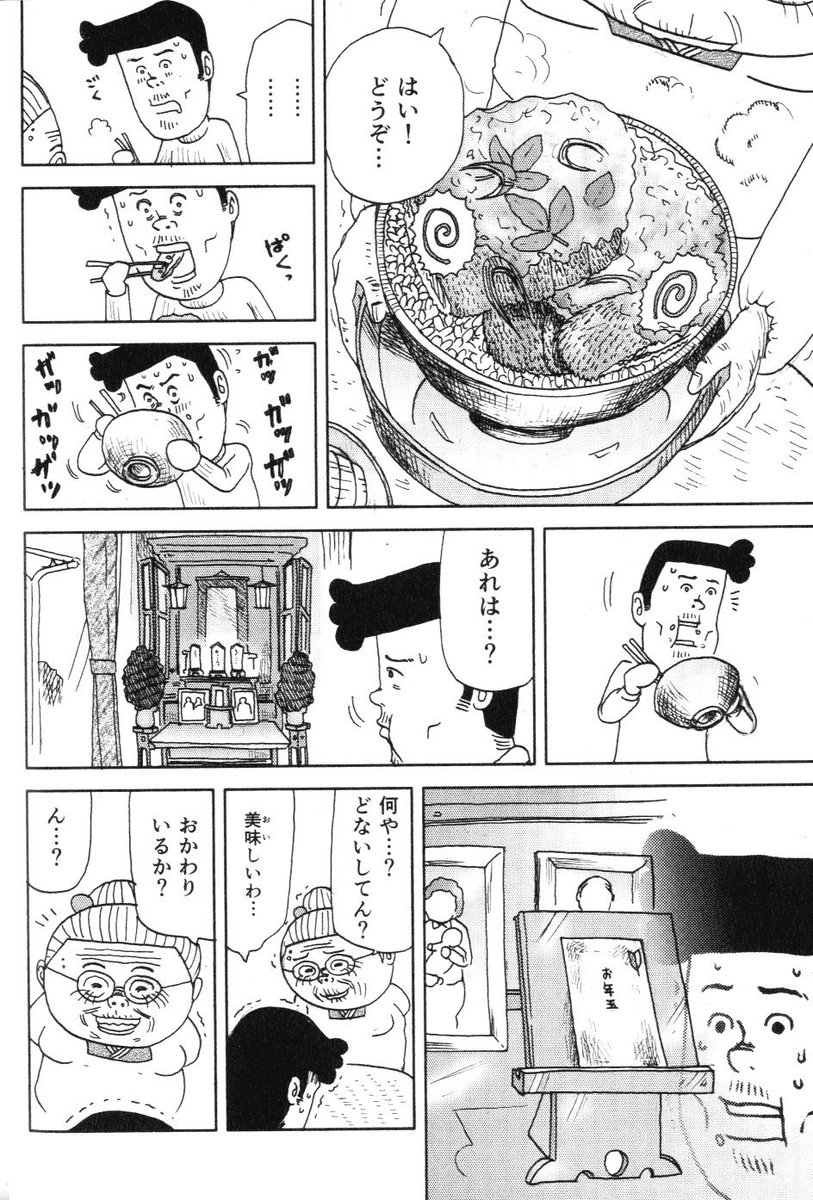 最後 まで 読ん で くれ て ありがとう