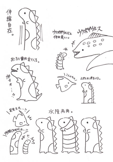 チンアナゴのtwitterイラスト検索結果 古い順