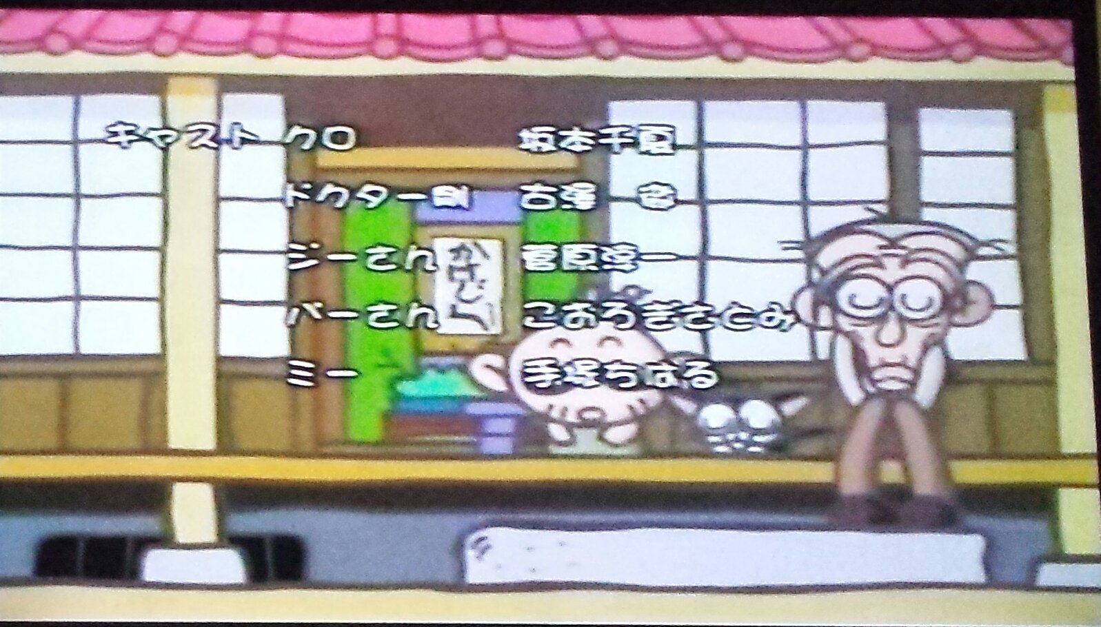黒猫男爵 続いてed ポジティブ ヴァイブレーション 何このいい歌 笑 作詞 作曲 歌唱は シスターｋ 何か最近までopと同じ人かと思ってました Opとedで名義変えてるって事は無いよね サイボーグクロちゃん T Co Iwifobzeli Twitter