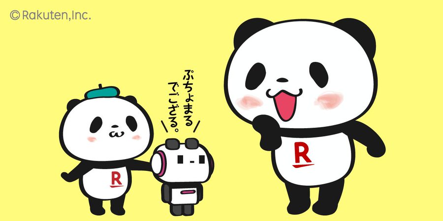 楽天オプティミズム19 お買いものパンダ充してきた ゆぱんだらいふ