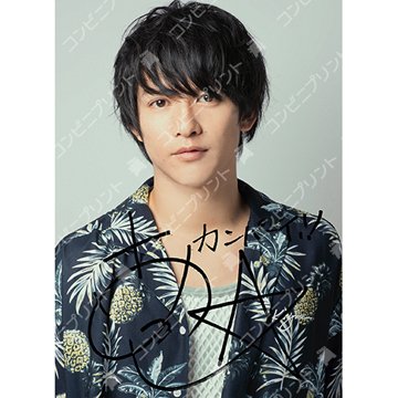 Con_Pri's tweet photo. ／
📢お待たせ🤩🎵
＼
『JUNON』9月号（7月22日発売）に
「 #B2takes!! 」が登場ップリ✨
サイン付もあるップリよ❣️

ファミリーマート・ローソンのマルチコピー機でゲット✊
⚠️8/21まで‼️

一覧▶️https://t.co/mKfzMolKoZ
購入方法▶️https://t.co/5INNltqA6a 
@JUNON_jp https://t.co/3yYuCk2XYB