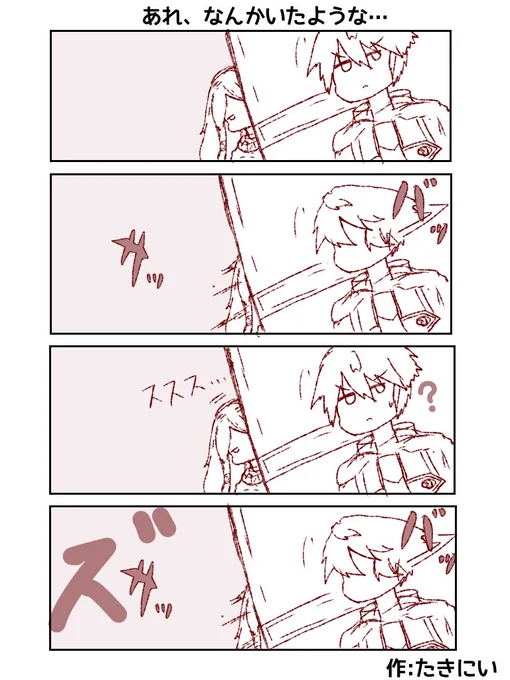 「ズッサァッ!!」
#FEヒーローズ 
#FEHeroes 
#イドゥン 