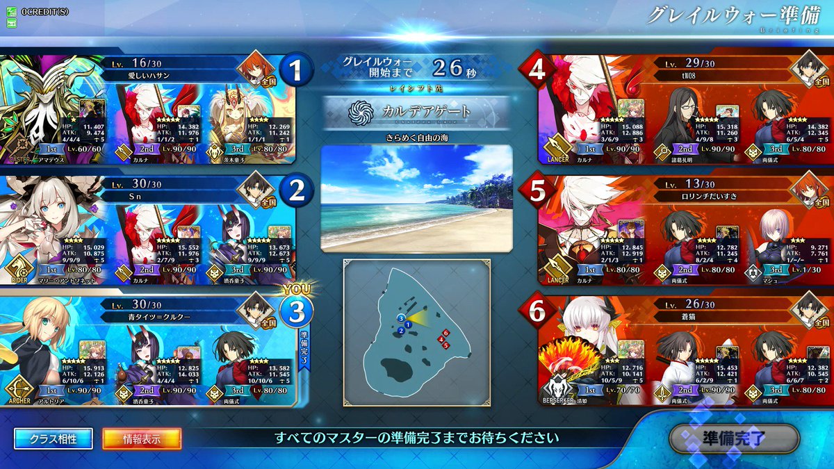 青タイツ 狂クー Fgo大好き Twitter પર Fgoアーケード ゆっくりボイス クルクーのgw対戦part24 Fgoac T Co Tezhdy4utq 今更だけど ポニテ清姫かわいいよね 今回は初手のクラスや攻撃型的にきつい試合でした Fgoアーケード Fgoac