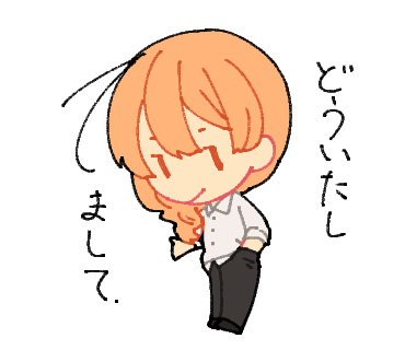 また似たようなスタンプ作ってる 