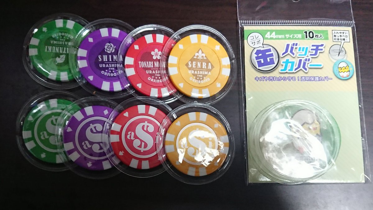 高質 浦島坂田船 2019 カジノコイン チップ うらたぬき となりの坂田