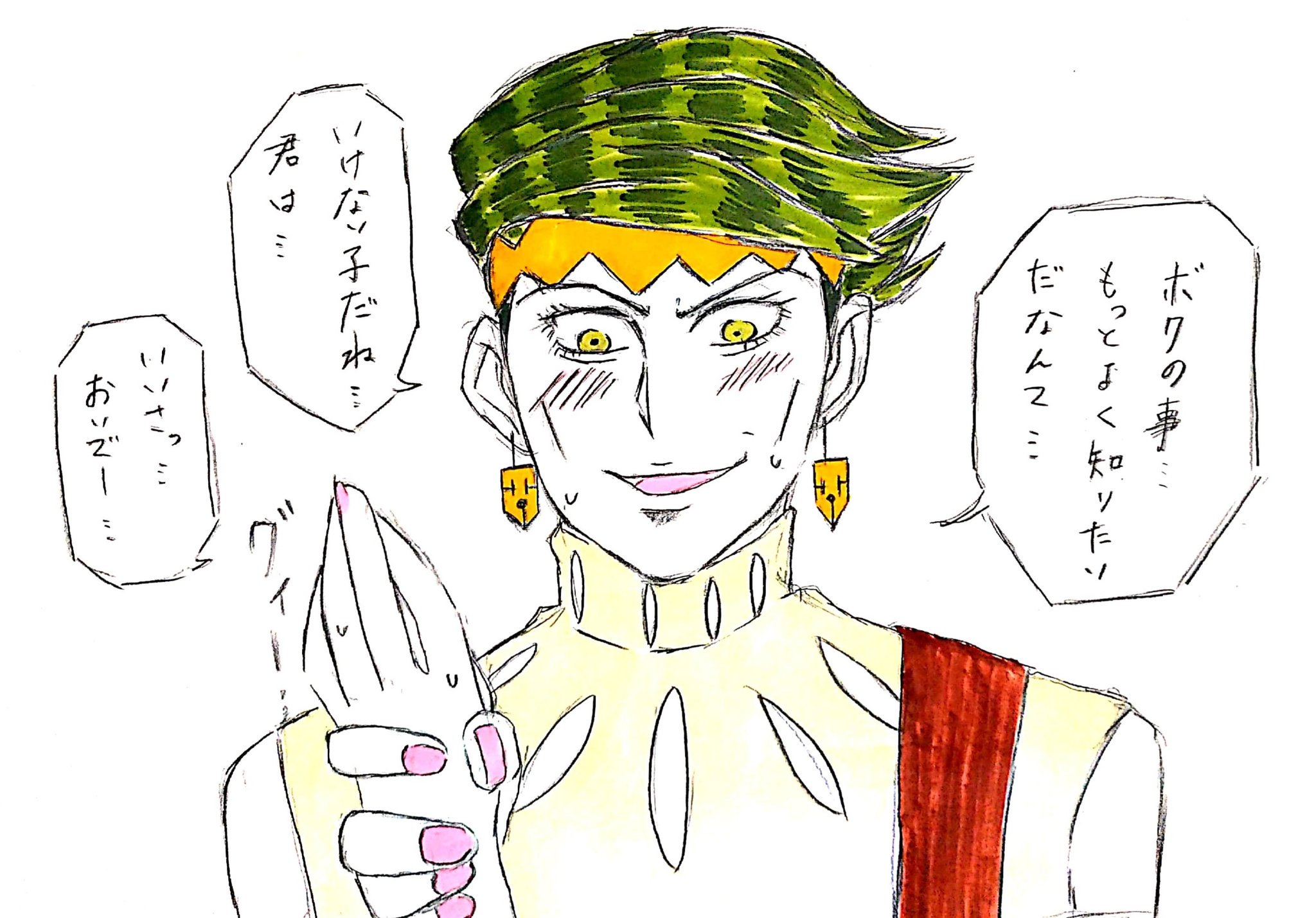 さゆ ジョジョプラス ジョジョ夢 岸辺露伴 T Co Jpngejpzkf Twitter さゆ ジョジョプラス ジョジョ夢 岸辺露伴 T Co Jpngejpzkf Twitter