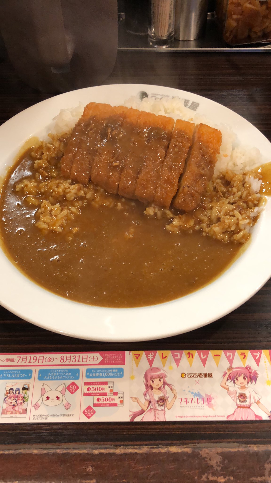 19 07 22 09 18 09 0000 Twitter