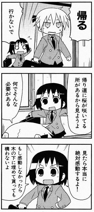 tama523shiitake's tweet image. #毎日11時start なのに本日がラスト!
行かないで@pepsi_jpn !
帰り道に #ペプシ があるからカードバトルに #毎日挑戦 しようよ
何で #本田とカードバトル する必要がある
見たら本当に絶対 #私は本田のAを引く よ!
もし #本田圭佑 が勝利しなかったら #ジャパンコーラ の下に埋めて貰っても構わないよ