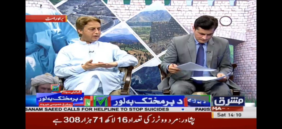 journalist11's tweet photo. Our prediction about #fataelections came true.
#PTI has lost firstever election in #FATA because of poor choice of candidates based on huge bribe instead of @ImranKhanPTI vision of merit.IK has 2 bring responsibles for defeat 2 task.
#PMIKInUSA
#ImranKhanVisitsUS
#CapitalOneArena https://t.co/L4CIsIfpZd