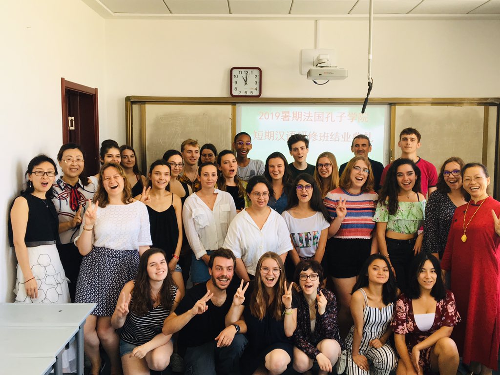 C'est (déjà) la fin du séjour linguistique 2019 à #Yantai !
Alors que certains jeunes ont choisi de poursuivre leur voyage à travers la Chine, d'autres regagnent la France, des souvenirs plein la tête...
A qui le tour en 2020 ? #CultureAngers