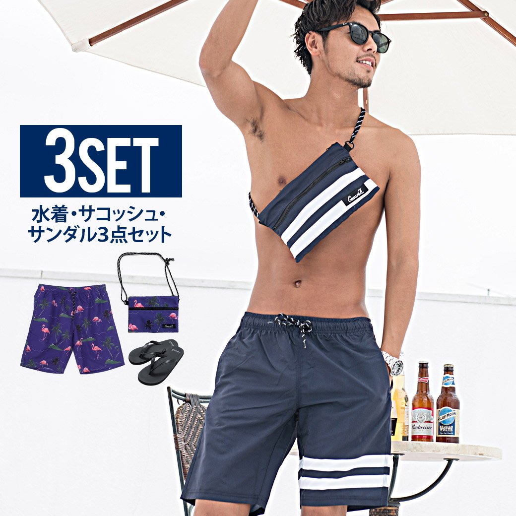 bitter_store's tweet photo. \\梅雨明け間近//
長かった梅雨も今週中に開けるらしい、、、
週末から水着が必須!
サコッシュ&ビーサンが付いた水着を絶賛販売中★
三点セットで3,900円
これさえあればビーチに直行できます!
お勧めですよ~
#bitter #bitterstore
↓アイテムはこちら↓
https://t.co/RnDPfxV4ME https://t.co/btOo4kfRKT