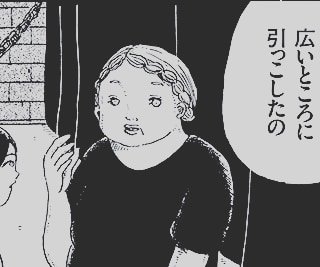 わたしは、引っ越しの越の字を書くのがめんどくさいんでしょうね… 