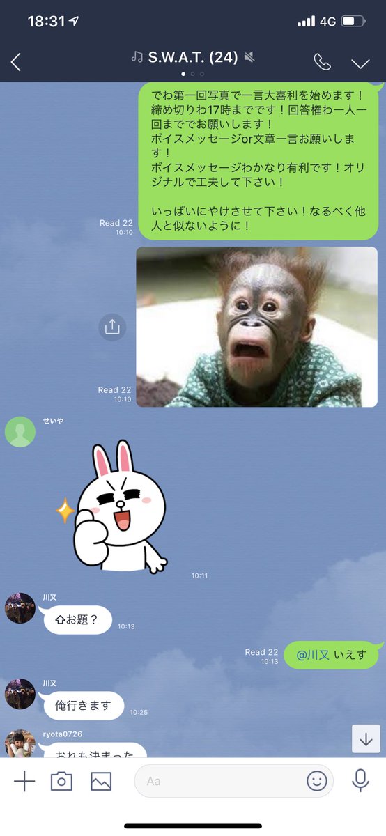 Edithsyo 第一回写真で一言大喜利 Swatグループ内のみで行った結果 数々の面白いボイスメッセージに笑いが止まりませんでした そしてまたしてもsw ネタさんが賞金をgetしました 土日のイベント2つとも持って行きました おめでとうございます 次回 Edithsyo 第一回写真で一言大喜利 Swatグループ内のみで行った結果 数々の面白いボイスメッセージに笑いが止まりませんでした そしてまたしてもsw ネタさんが賞金をgetしました 土日のイベント2つとも持って行きました おめでとうございます 次回