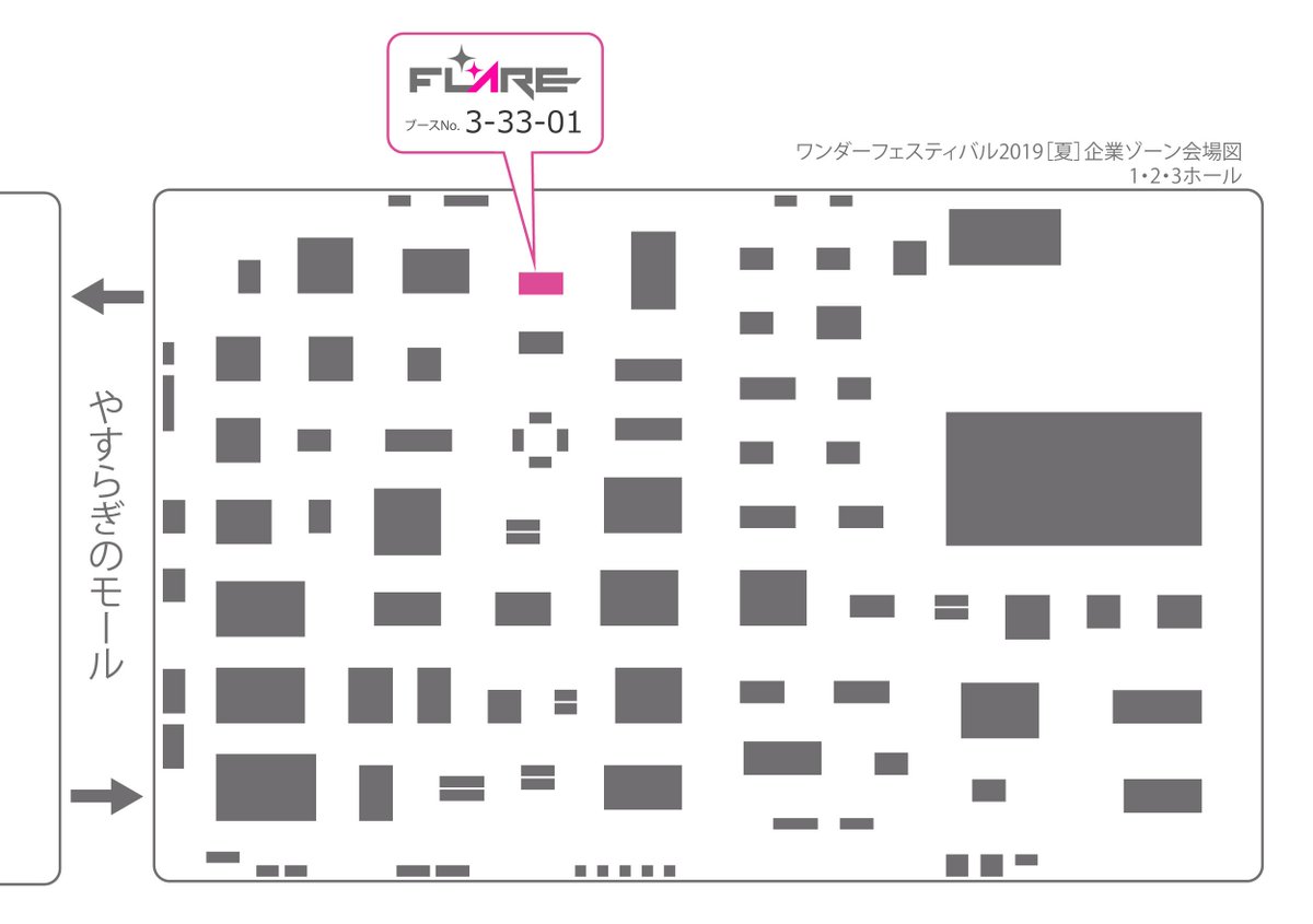 株式会社フレア フレアwebサイトにてwf19夏の販売物情報を公開しました ヱヴァンゲリヲン新劇場版 より 山下しゅん や氏のイラストの 真希波 マリ イラストリアス のアクリルスタンドキーホルダーを販売します アヤナミ アスカも再販しますので