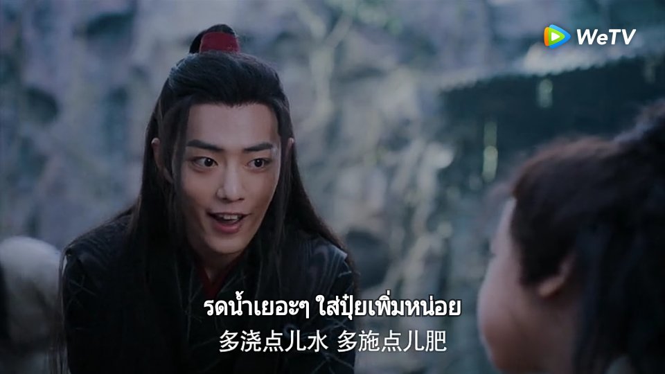 thisischingunz's tweet photo. งืออออ คูมแม่เค้ารดน้ำดูแลขนาดนี้จะไม่ให้รักได้ยังไงงงงตะหนูของมี๋🐰💕

#ปรมาจารย์ลัทธิมารep28 https://t.co/wbwszEjQBw