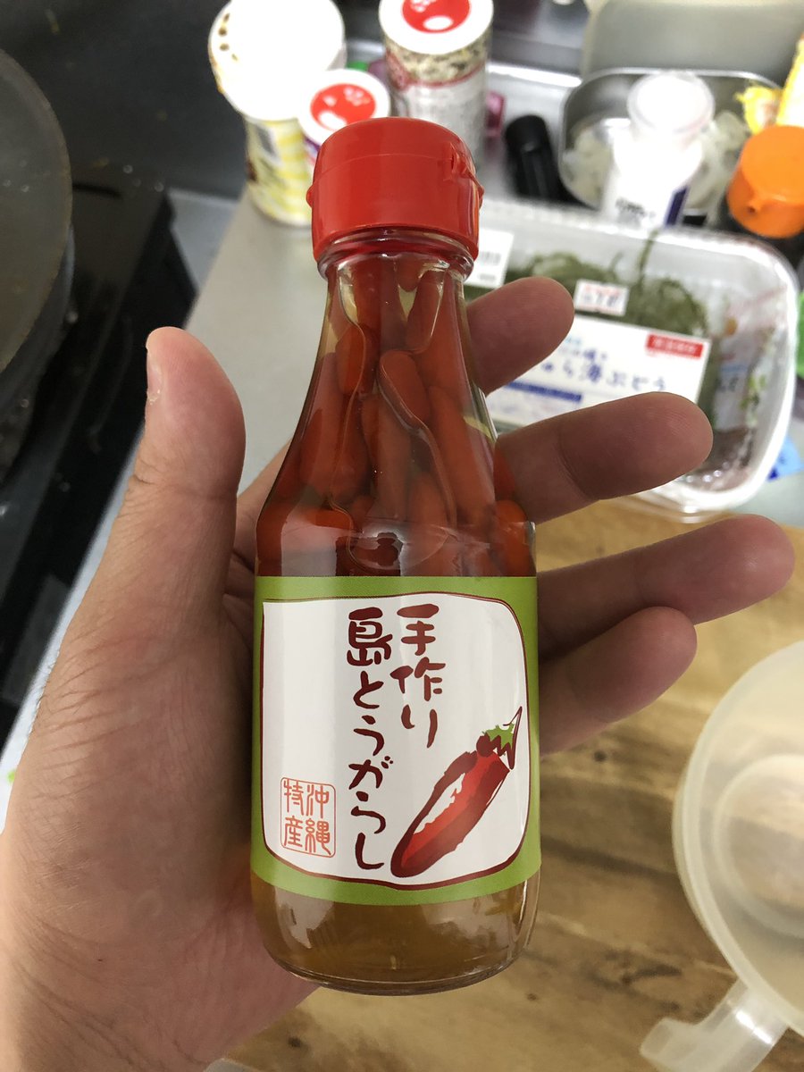 コーレグースー という沖縄の調味料って ご存知 Togetter コーレグースー という沖縄の調味料って ご存知 Togetter