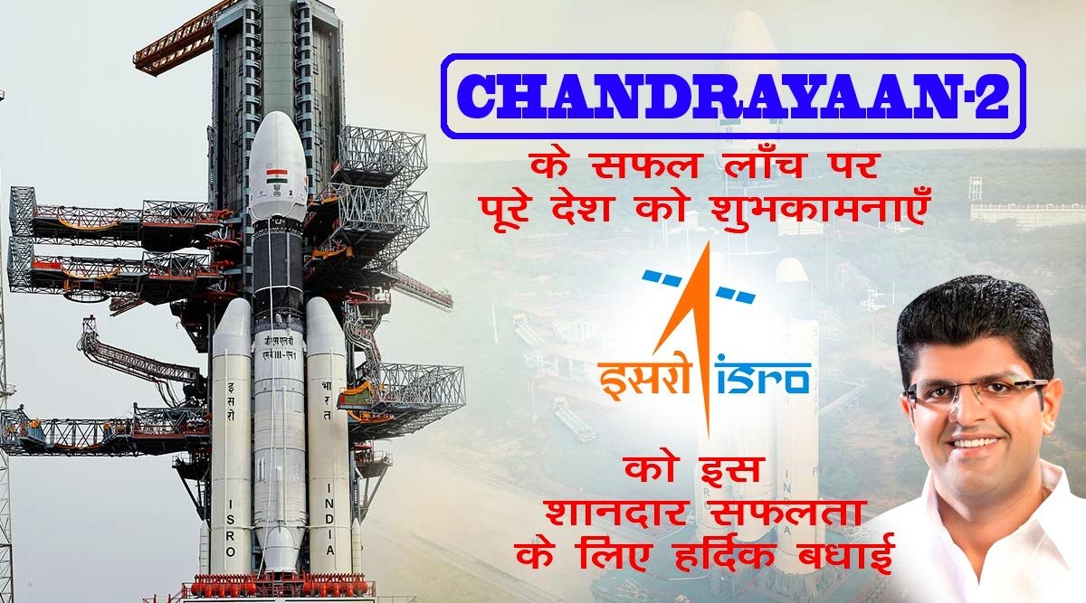 Dchautala's tweet photo. #Chandrayan2 के सफल लॉन्च पर पूरे देश की ओर से @isro को बहुत बहुत बधाई। यह कदम तिरंगे की शान को नई ऊँचाई देगा। हमारी राकेट क्षमता के प्रदर्शन का ऐतिहासिक समय। #बाहुबली तुम देश को शान हो !! 
#Bahubali https://t.co/etjFui3NLk