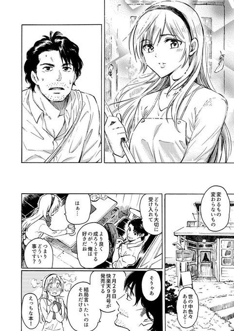 あとお知らせも 