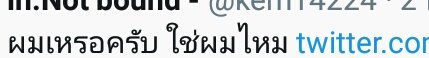 พี่เป็นคนน่ารักมากรู้ตัวไหมคะ tweet media