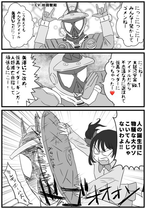 鈍器ィ コング Donkey18 さんの漫画 103作目 ツイコミ 仮
