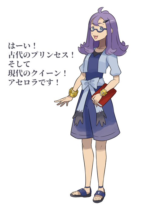 アセロラちゃんのtwitterイラスト検索結果 アセロラちゃんのtwitterイラスト検索結果