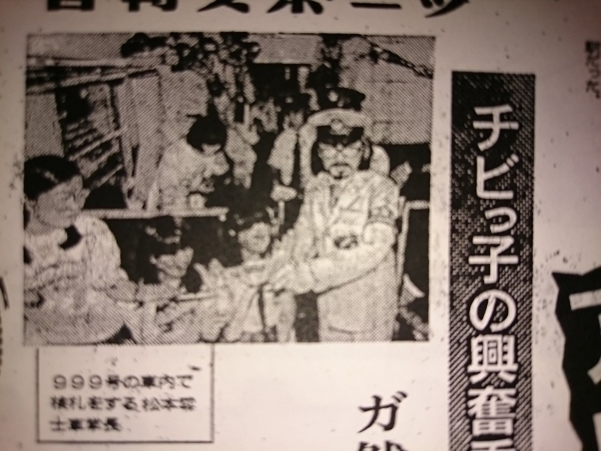 振り逃げ満塁ホームラン on X: 