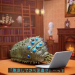 やることは人間と変わらない？ネットで煽る王蟲と煽られる王蟲!