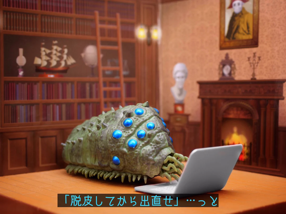 やることは人間と変わらない？ネットで煽る王蟲と煽られる王蟲www