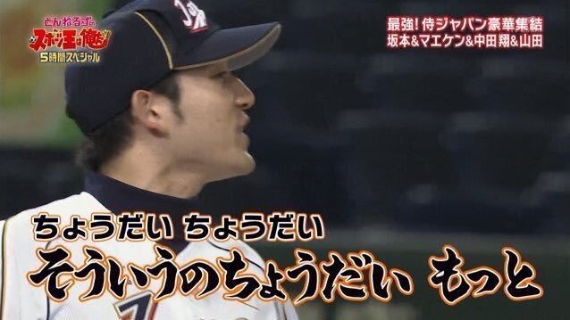 そういうのちょうだいもっと