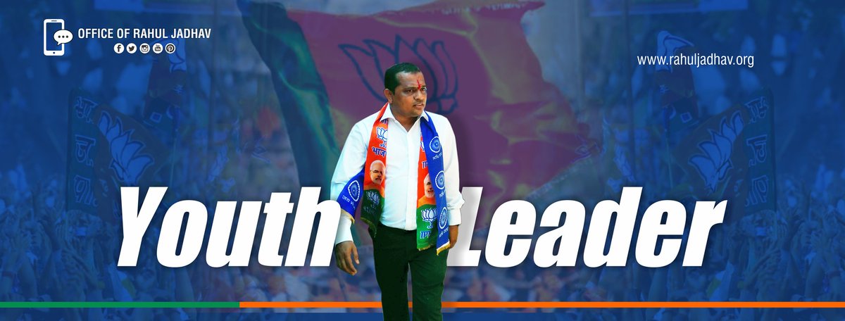 raahulsjadhav's tweet photo. R-IBOU https://t.co/uYziSSLire
#OfficeOfRahulJadhav #YouthLeader #RahulDada #RahulJadhavOrg
#RahulSakharamJadhav #RahulJadhav
#Iamwithrahulsakharamjadhav #RahulSeth #ISupportRahulDada #WithRahulDada #RahulsOfficial #BJPSocialMedia #Khopoli #Khalapur #karjat #KarjatVidhansabha https://t.co/VLE4NYpaiN