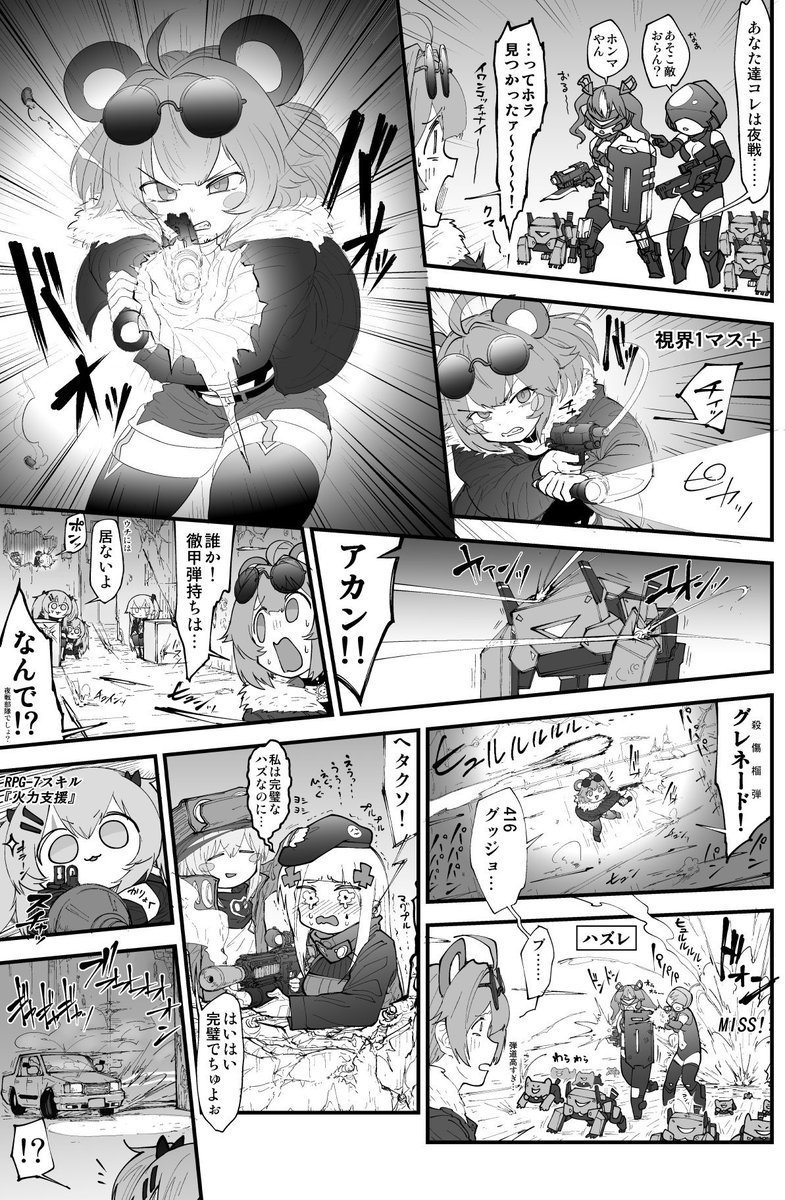 サンプル（ページはバラバラです） 