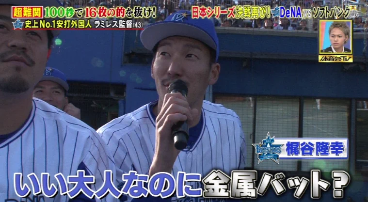 「俺はお前をクビにする力があるんだぞ」！冗談で使う場合の模範解答がこれwww