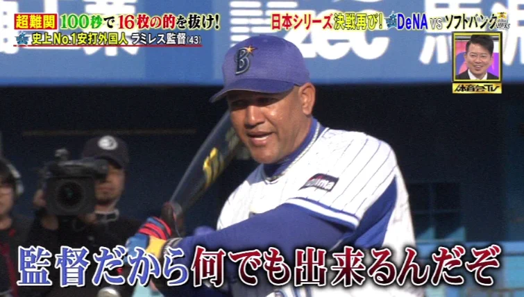 「俺はお前をクビにする力があるんだぞ」！冗談で使う場合の模範解答がこれwww