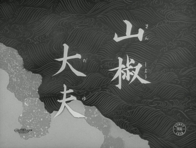 RenoirVulture's tweet photo. Showing tonight...
#japanesejuly #kenjimizoguchi #mastersofcinema https://t.co/ZjwUrlbmgH