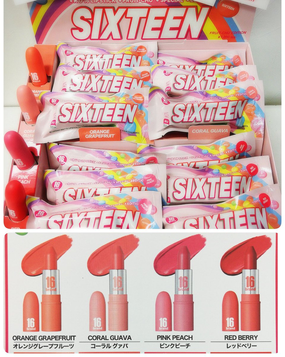 PASAPAS_s's tweet photo. ✨#16brandフルーツチュー
エディションリップスティック💋✨
.
チューインキャンディリップで甘酸っぱいリップカラー💕
.
盛り盛り入荷してます👍
.
#韓国コスメ #RU16 #リップ #マット https://t.co/t5N5pj4X5d
