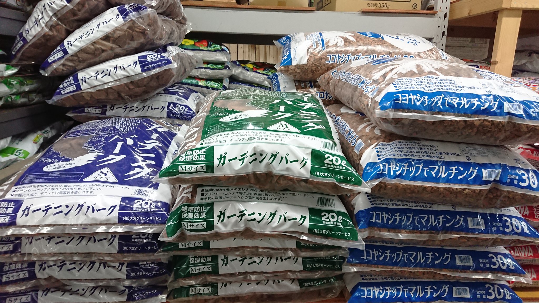 虫 中 バークチップとかヤシチップってちまちまショップで買うより こういうホムセンでデカいのを数人のブリード仲間と割り勘した方が絶対得だよね めんどくさいからやらないけど