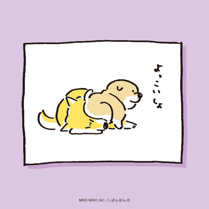 ゆるコマまんがのtwitterイラスト検索結果 古い順