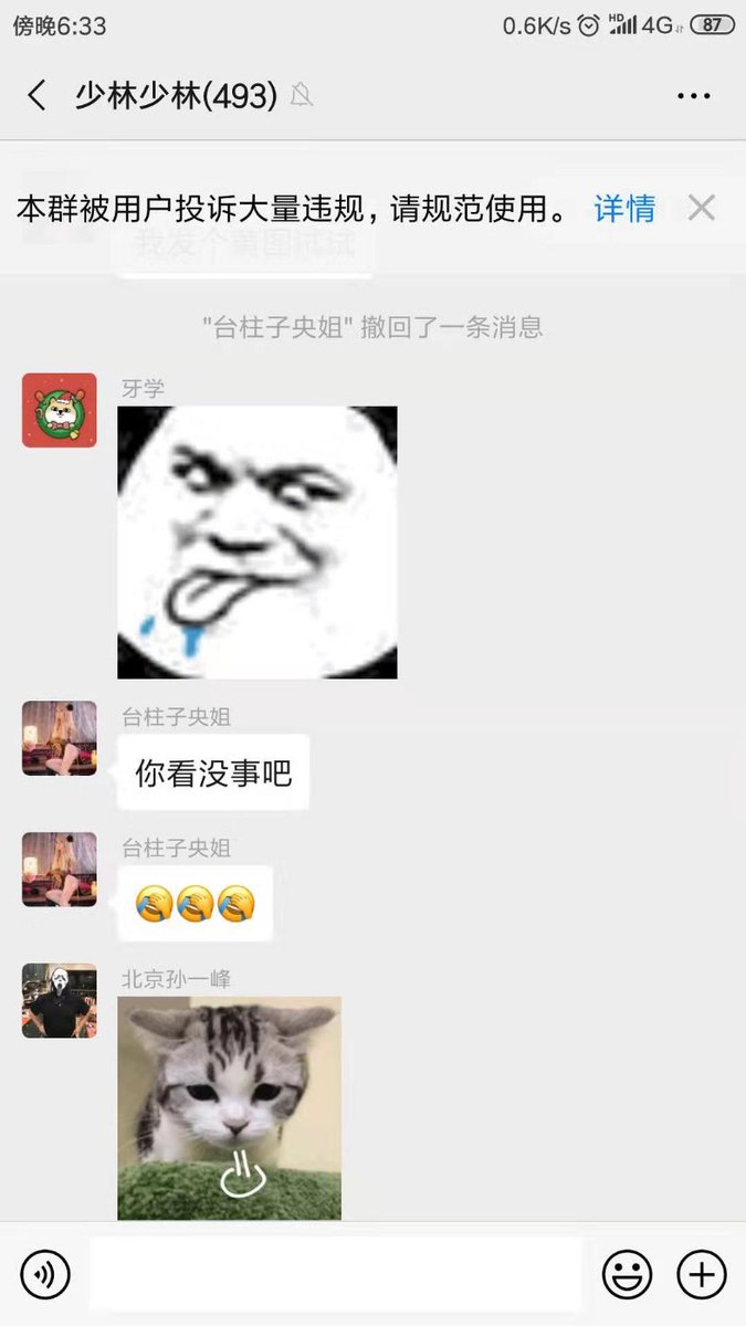 xiaoyuesama's tweet photo. 还能这样？ https://t.co/b4cjCGilve