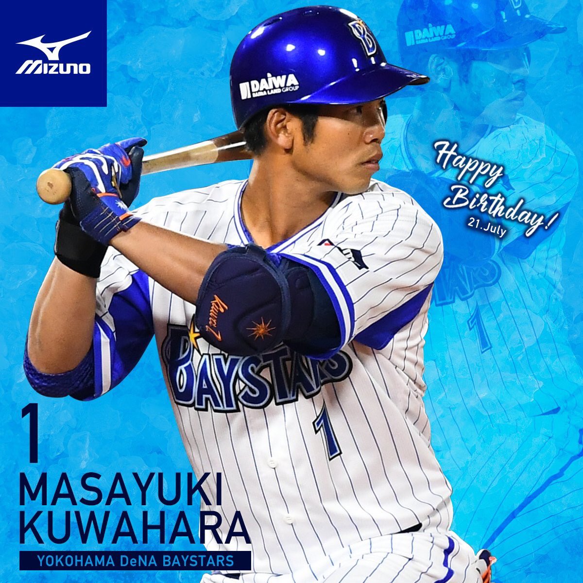 ট ইট র ミズノベースボール 1日遅れになってしまい 申し訳ございません お誕生日おめでとうございます 19 07 21 Happy Birthday To Masayuki Kuwahara 桑原将志 横浜denaベイスターズ Baystars ミズノ ট ইট র ミズノベースボール 1日遅れになってしまい 申し訳ございません お誕生日おめでとうございます 19 07 21 Happy Birthday To Masayuki Kuwahara 桑原将志 横浜denaベイスターズ Baystars ミズノ
