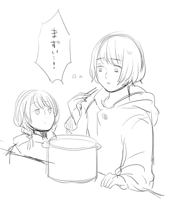 「一日三食絶対食べたい」更新されました
私はレシピにある調味料の2倍で料理すると美味しいことに気づいて最近失敗が減りました
https://t.co/TsA7CqwyAS 